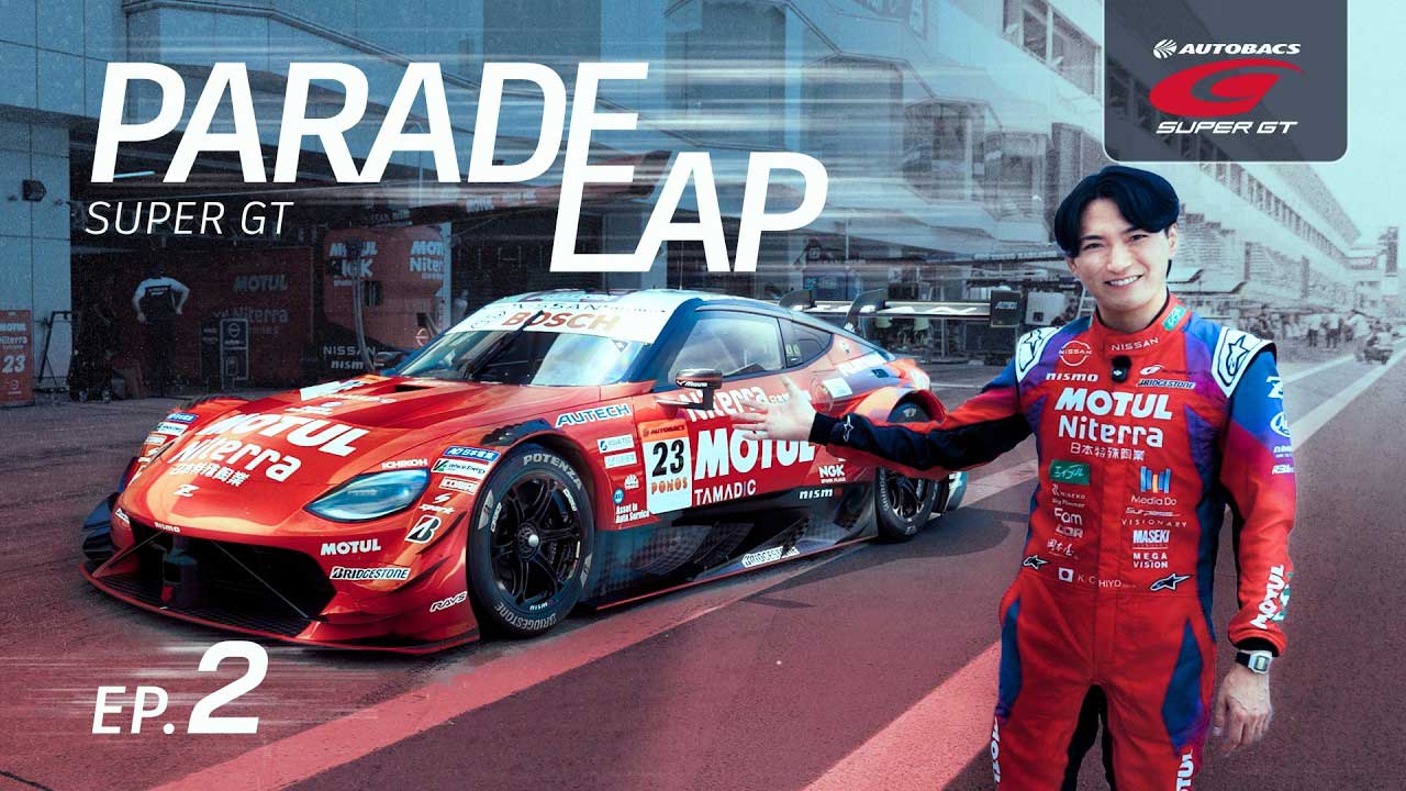 HYDRANGEA Kageyama Racing | autosport web