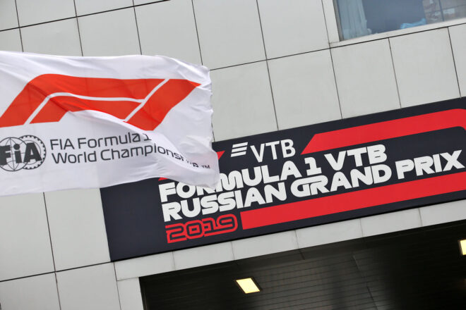 2019年F1ロシアGP