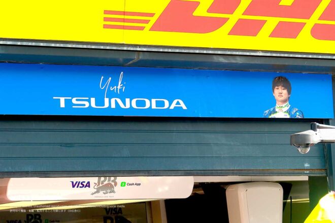 F1 Topic