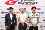 スーパーGTがエントラント、オートポリスとともに令和8年熊本地震の被災地へ復興支援物資を届ける