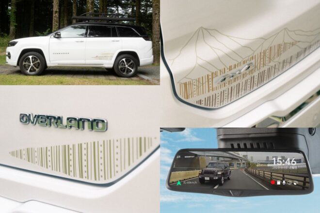 ジープの3列SUV『コマンダー』に、アウトドア専用装備採用の限定車“Field Style Edition”が登場