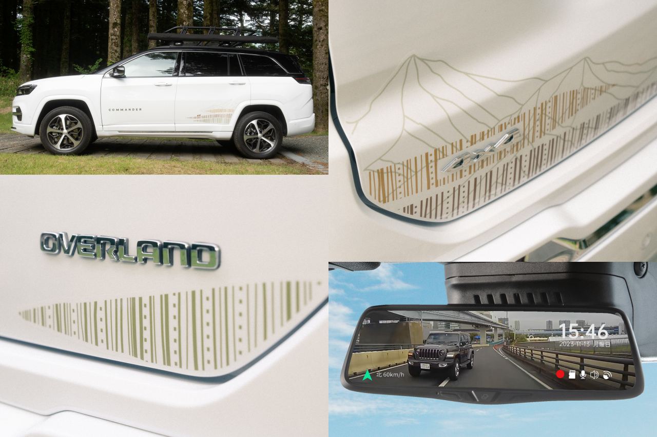 ジープの3列SUV『コマンダー』に、アウトドア専用装備採用の限定車“Field Style Edition”が登場
