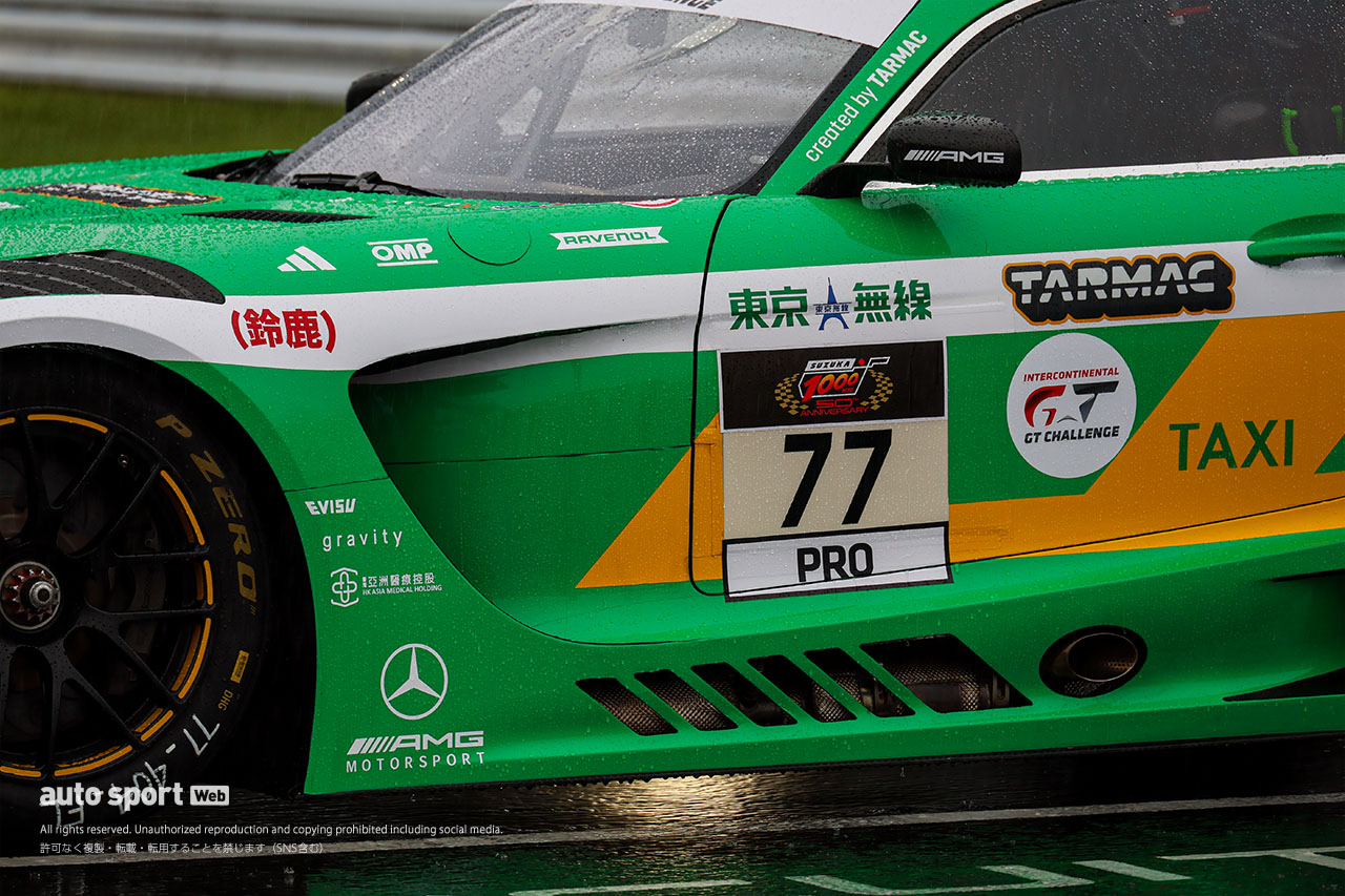 【IGTC第4戦『第50回鈴鹿1000km』9月10日　走行前日の様子】