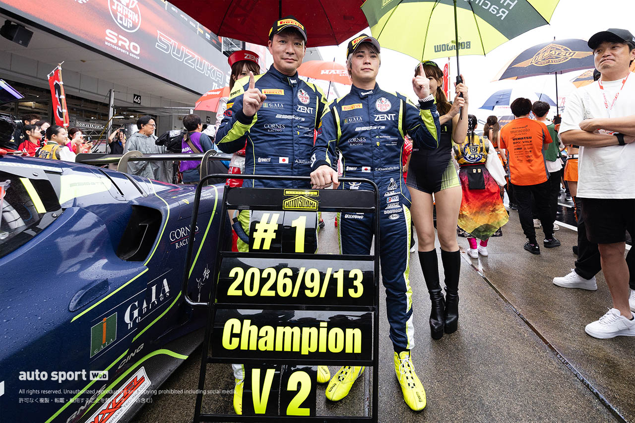 SROジャパンカップ鈴鹿レース2はHitotsuyama with CORNES RACINGがポール・トゥ・ウイン。逆転戴冠でシリーズ連覇
