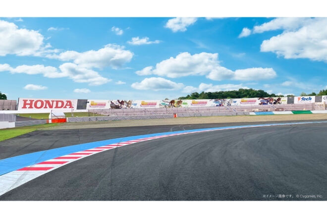 『ウマ娘 プリティーダービー』がMotoGP日本GPのイベントパートナーに就任。多くのコラボ企画を実施へ
