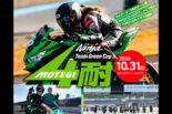 『2026 Ninja Team Green Cup 4時間耐久ロードレース』のエントリーを受付中