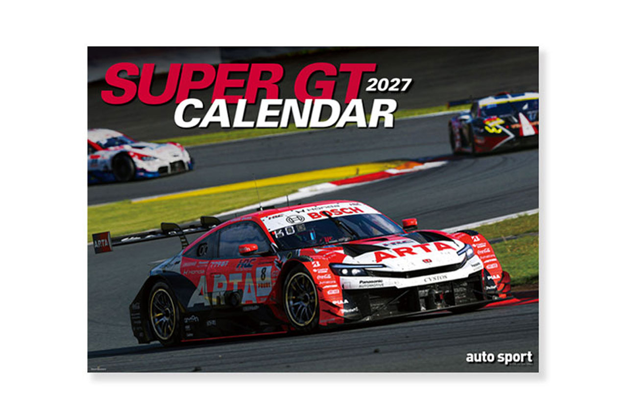 2027年もスーパーGTと走り出そう！　迫力の壁掛け＆自由に組み替えられる卓上カレンダーが10月1日発売。先行予約受付中