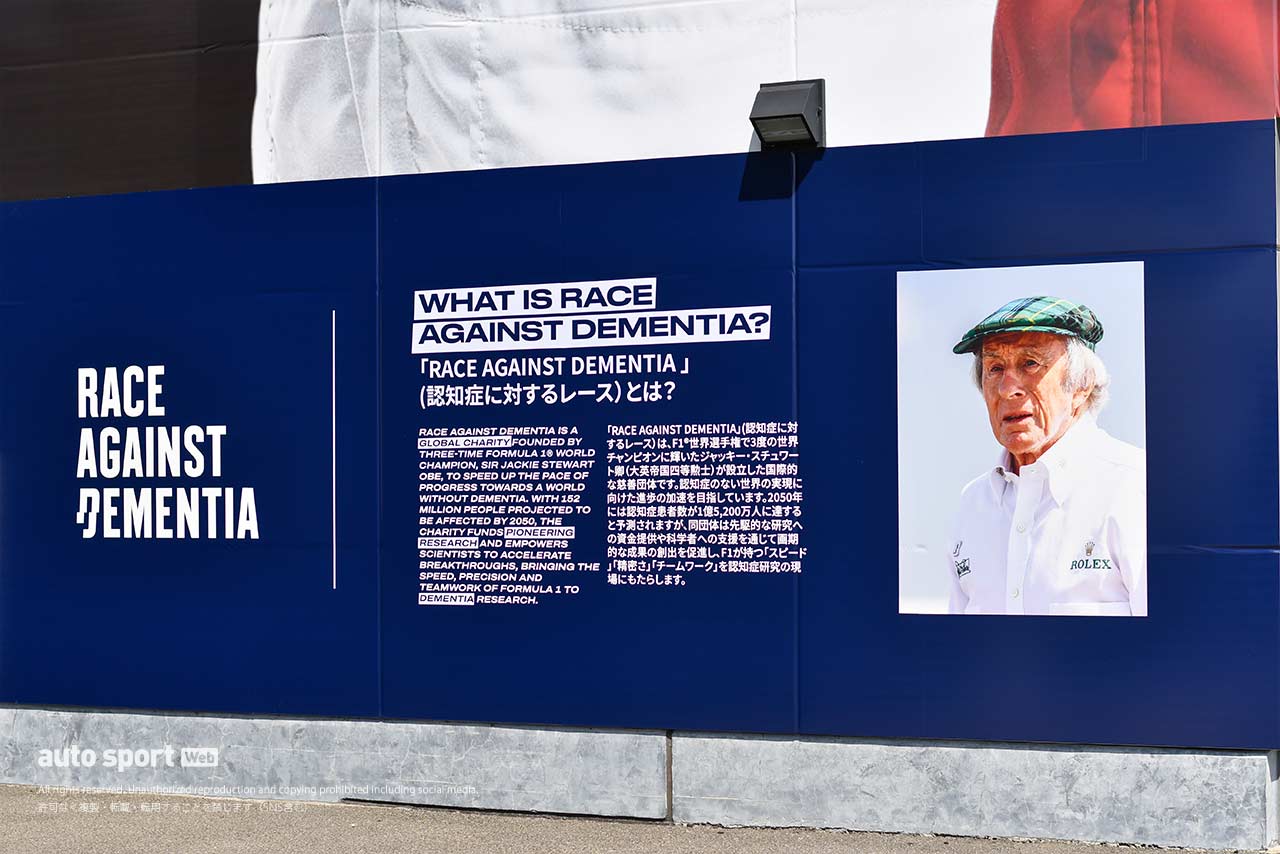 2026WEC『富士6時間耐久レース』9月24日　走行前日の様子