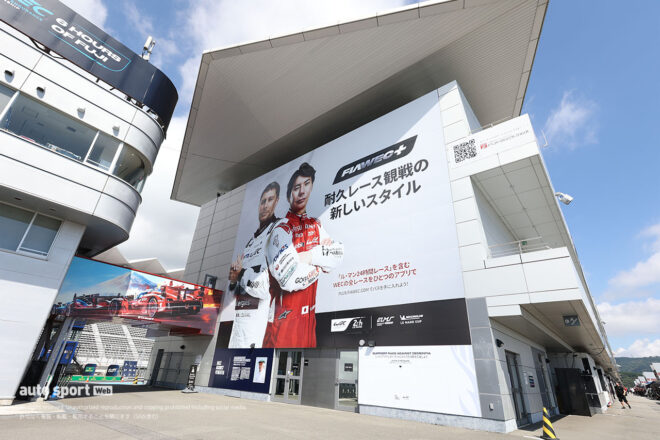 2026WEC『富士6時間耐久レース』9月24日　走行前日の様子