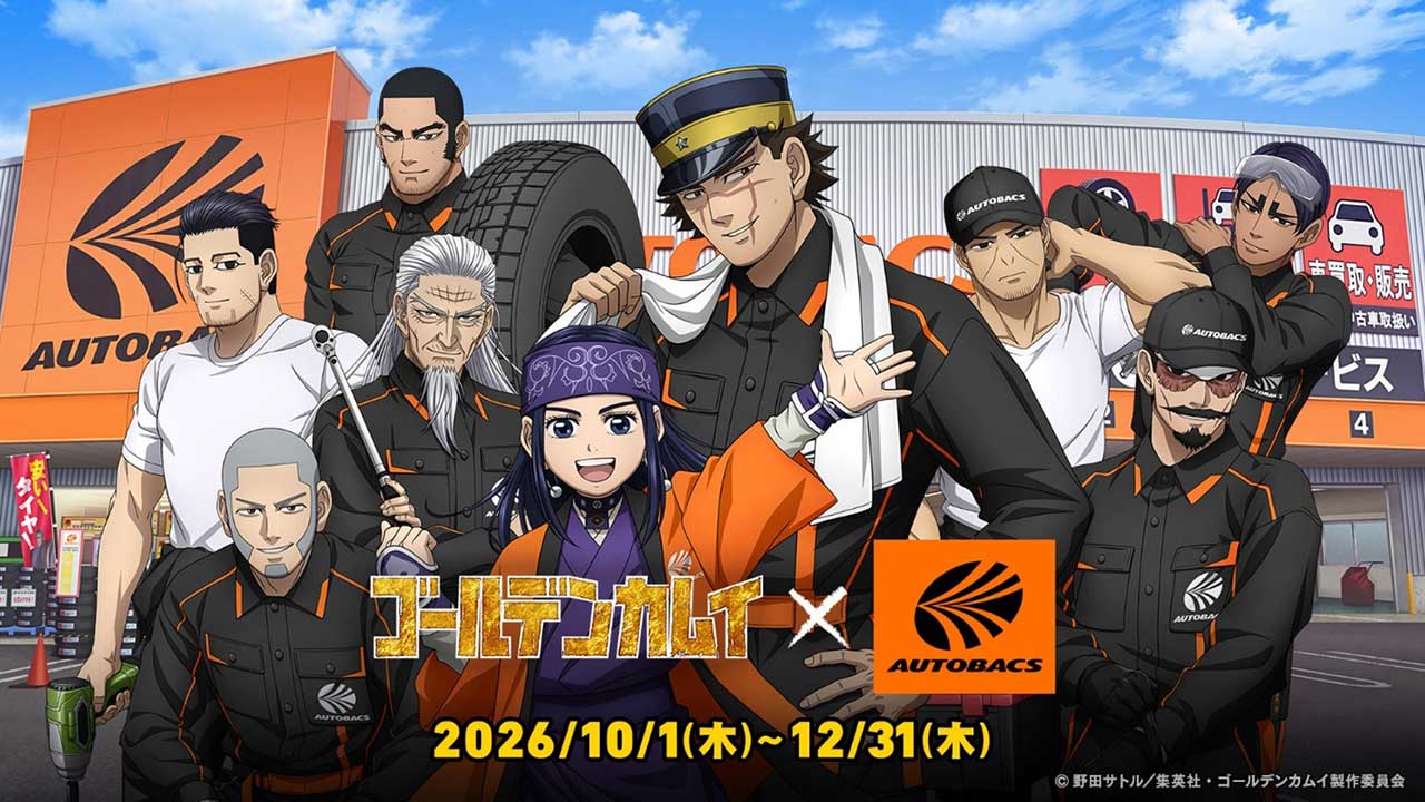 オートバックスと『ゴールデンカムイ』がコラボ。オリジナル店内放送や限定グッズ、キャンペーンを実施へ