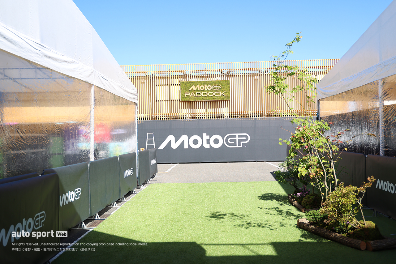 パドックの入り口の様子／2026MotoGP第16戦日本GP