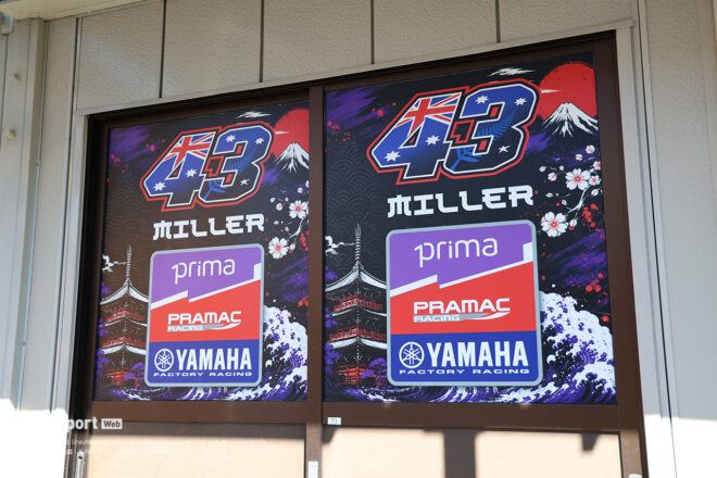 ジャック・ミラー（プリマ・プラマック・ヤマハMotoGP）の控室が日本仕様に／2026MotoGP第16戦日本GP