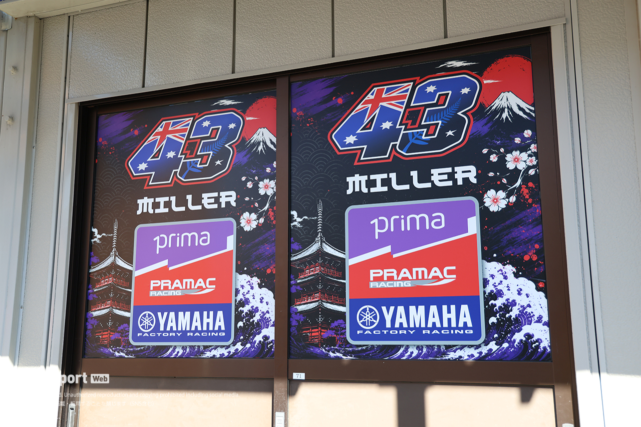 ジャック・ミラー（プリマ・プラマック・ヤマハMotoGP）の控室が日本仕様に／2026MotoGP第16戦日本GP