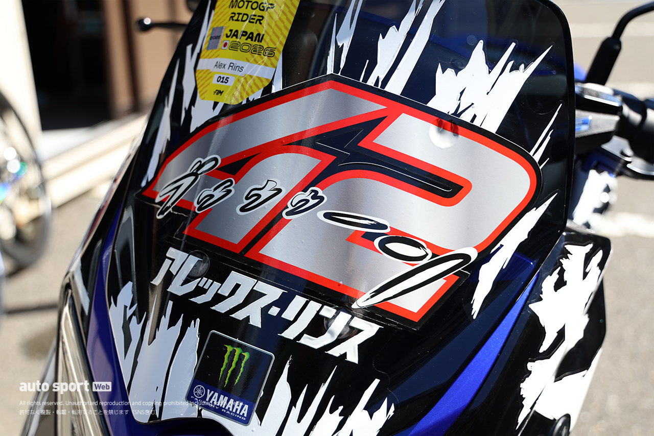 アレックス・リンス（モンスターエナジー・ヤマハMotoGPチーム）のスクターには特別カラーリングが施してある／2026MotoGP第16戦日本GP