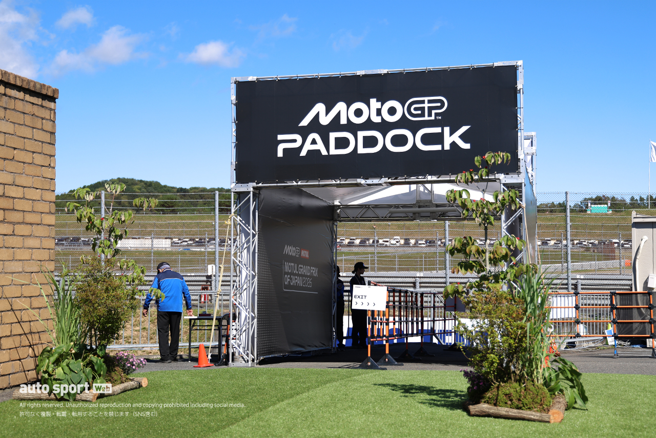 パドックの様子／2026MotoGP第16戦日本GP