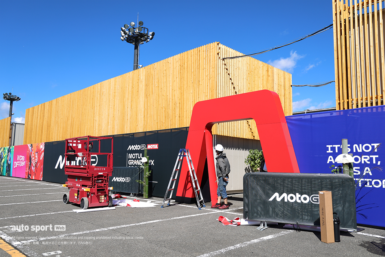 パドックの様子／2026MotoGP第16戦日本GP