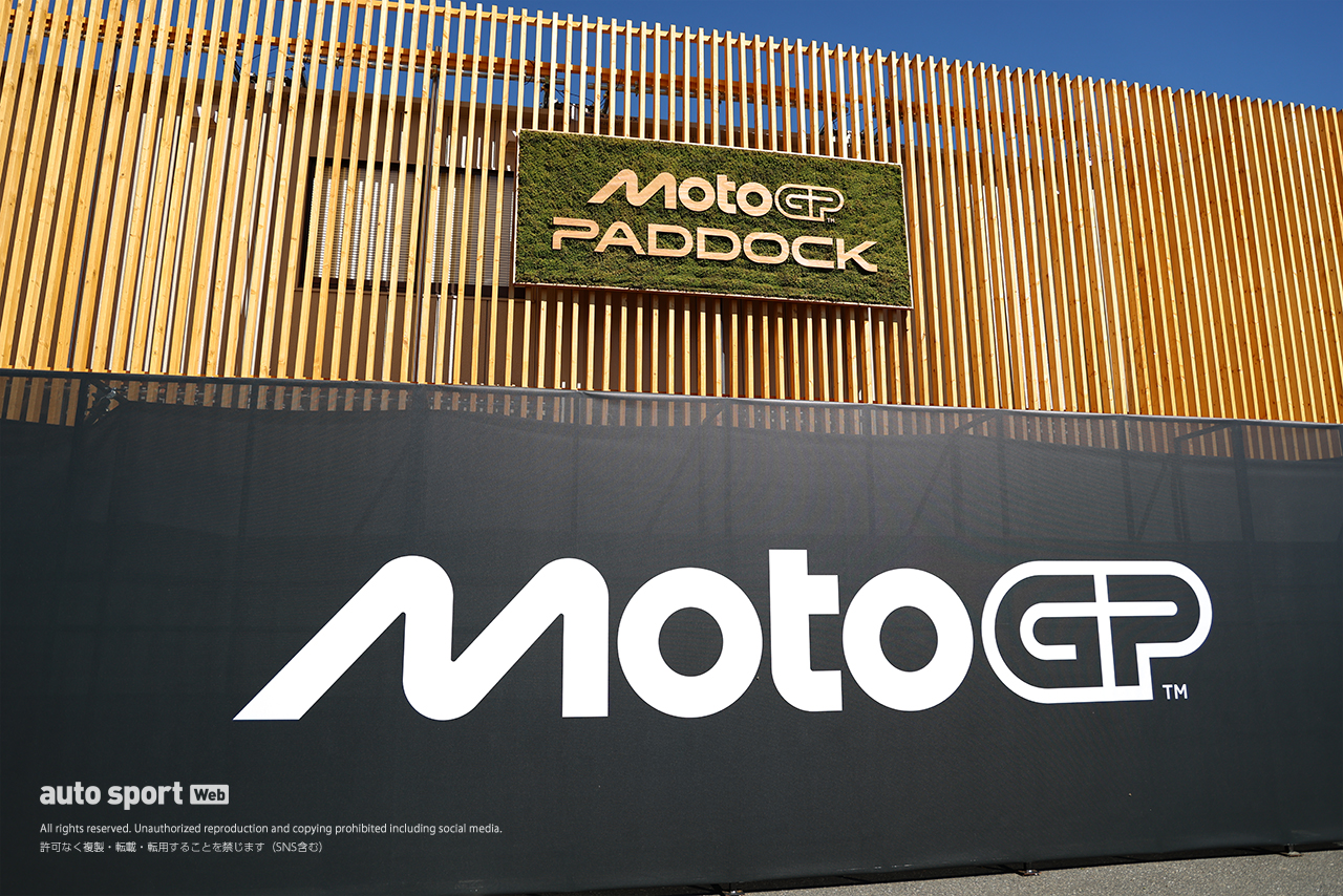 パドックの様子／2026MotoGP第16戦日本GP