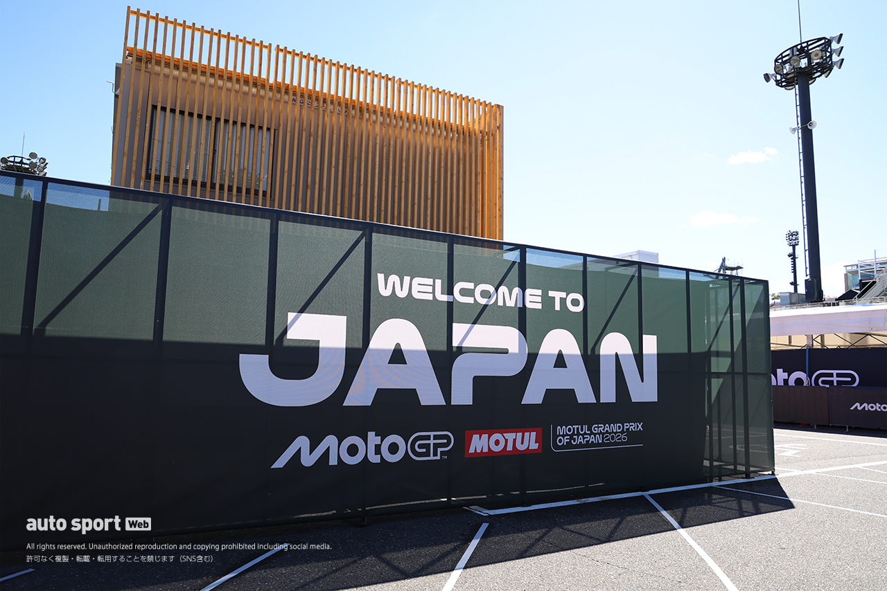 パドックの様子／2026MotoGP第16戦日本GP