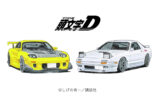 頭文字Dに登場する高橋涼介が駆る白いサバンナRX-7（FC3S）＆高橋啓介が駆る黄色いアンフィニRX-7（FD3S）