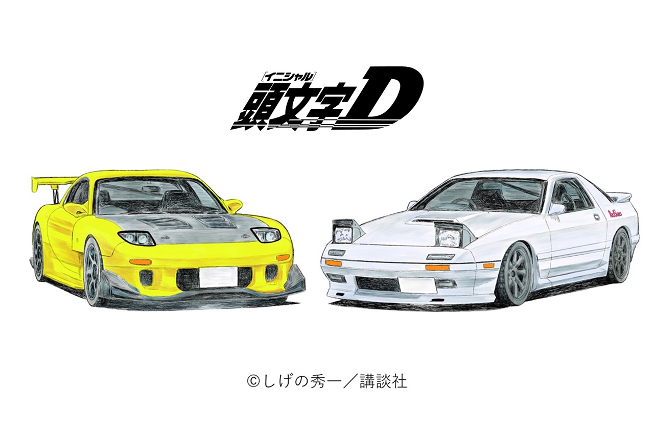 頭文字Dに登場する高橋涼介が駆る白いサバンナRX-7（FC3S）＆高橋啓介が駆る黄色いアンフィニRX-7（FD3S）