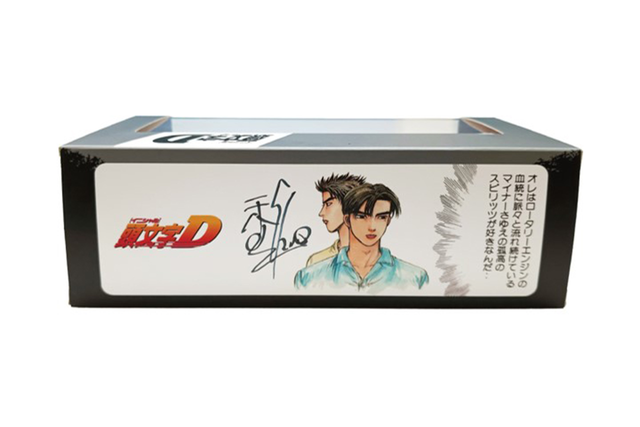 マツダと頭文字Dがコラボした『頭文字D RX-7（FC＆FD）モデルカー2台セット 1/64』
