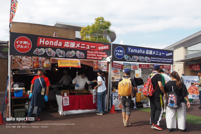 近くにはホンダ＆ヤマハの応援メニューの販売ブースもあり、商品を購入するとライダーのステッカーがもらえます
