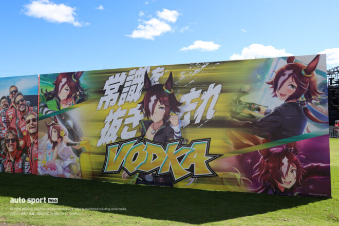 中央エントランスの芝生エリアに設置されたウマ娘プリティーダービーの特別サイネージ／2026MotoGP第16戦日本GP