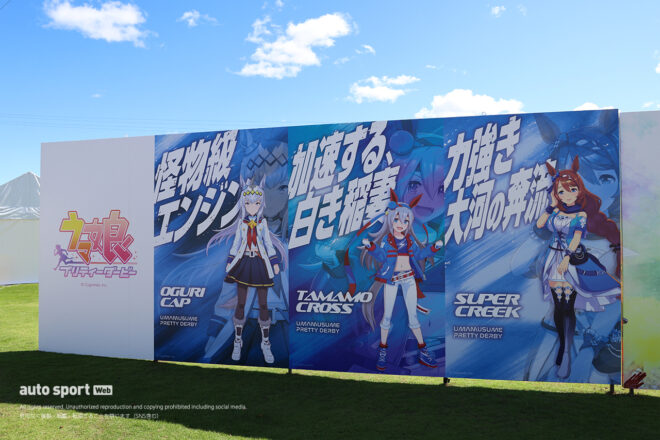 中央エントランスの芝生エリアに設置されたウマ娘プリティーダービーの特別サイネージ／2026MotoGP第16戦日本GP