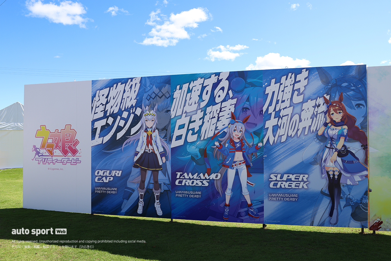 中央エントランスの芝生エリアに設置されたウマ娘プリティーダービーの特別サイネージ／2026MotoGP第16戦日本GP