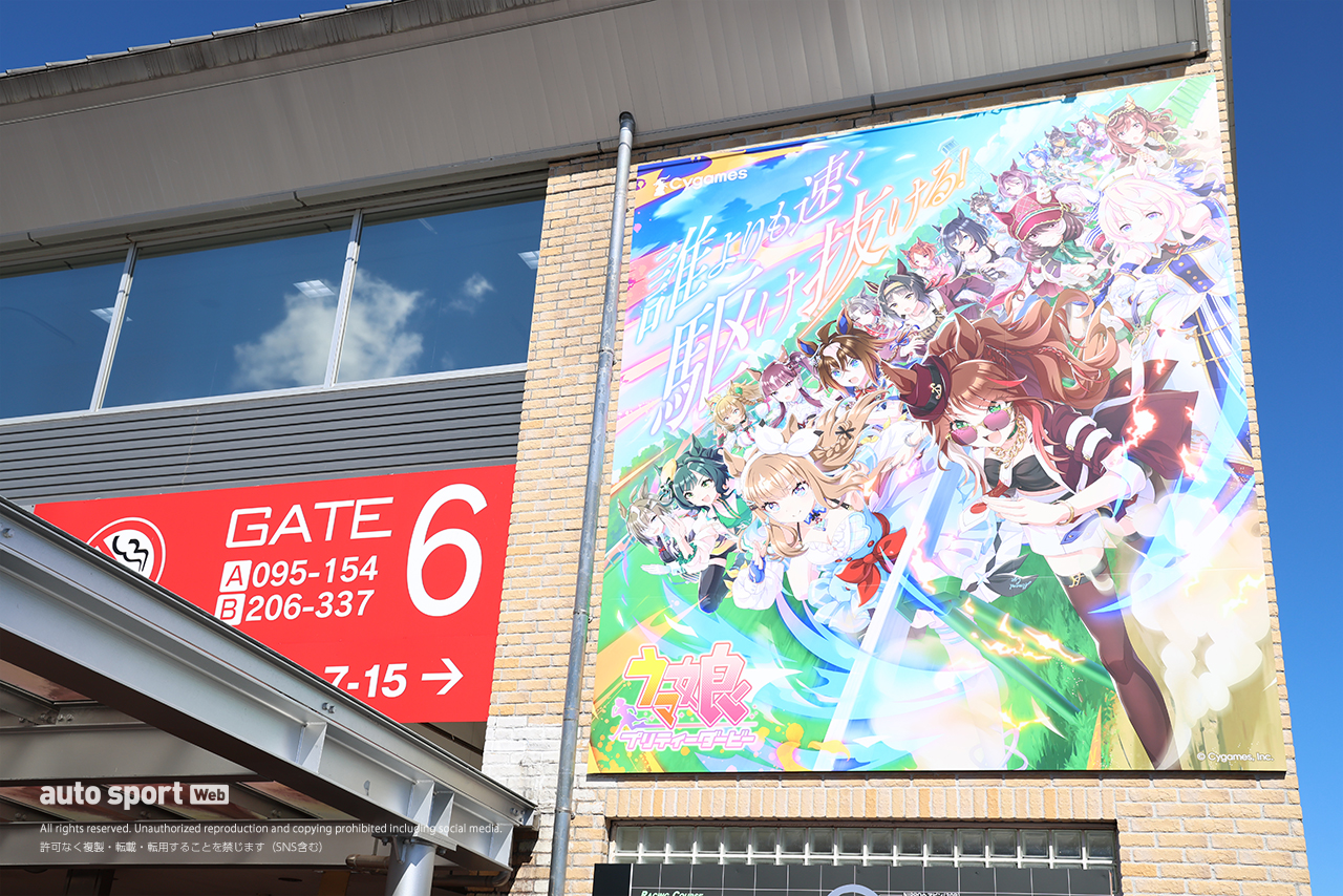 グランドスタンド入り口に設置されたウマ娘プリティーダービーの特別サイネージ／2026MotoGP第16戦日本GP