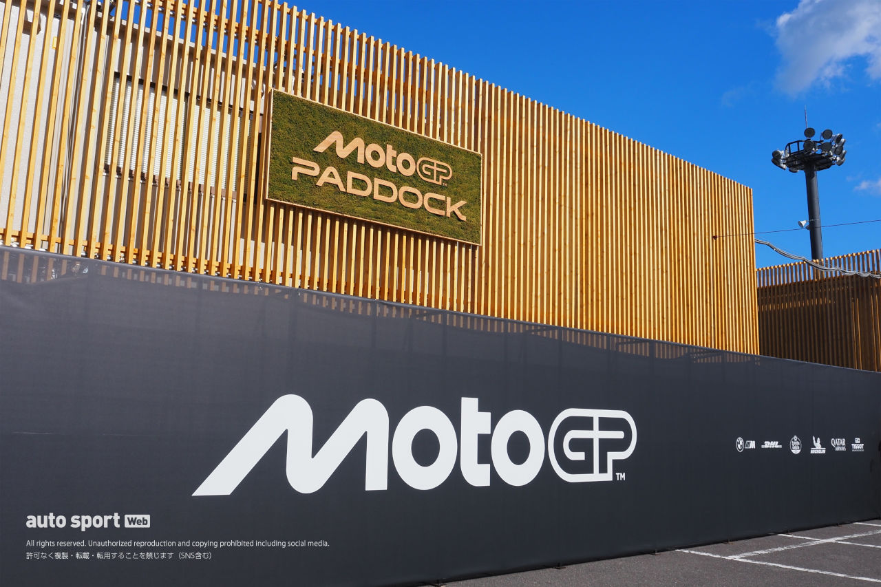 【MotoGP日本GP写真日記】