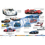 【数量限定】50回の歴史を一冊で堪能『鈴鹿1000km』メモリアルフォトブックが販売開始