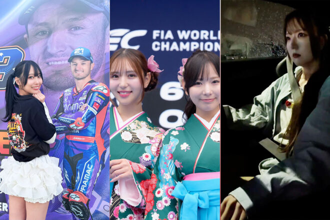 WECもMotoGPも彩るRA／ドライブの先、求めるは…【レースアンバサダーSNSピックアップ】