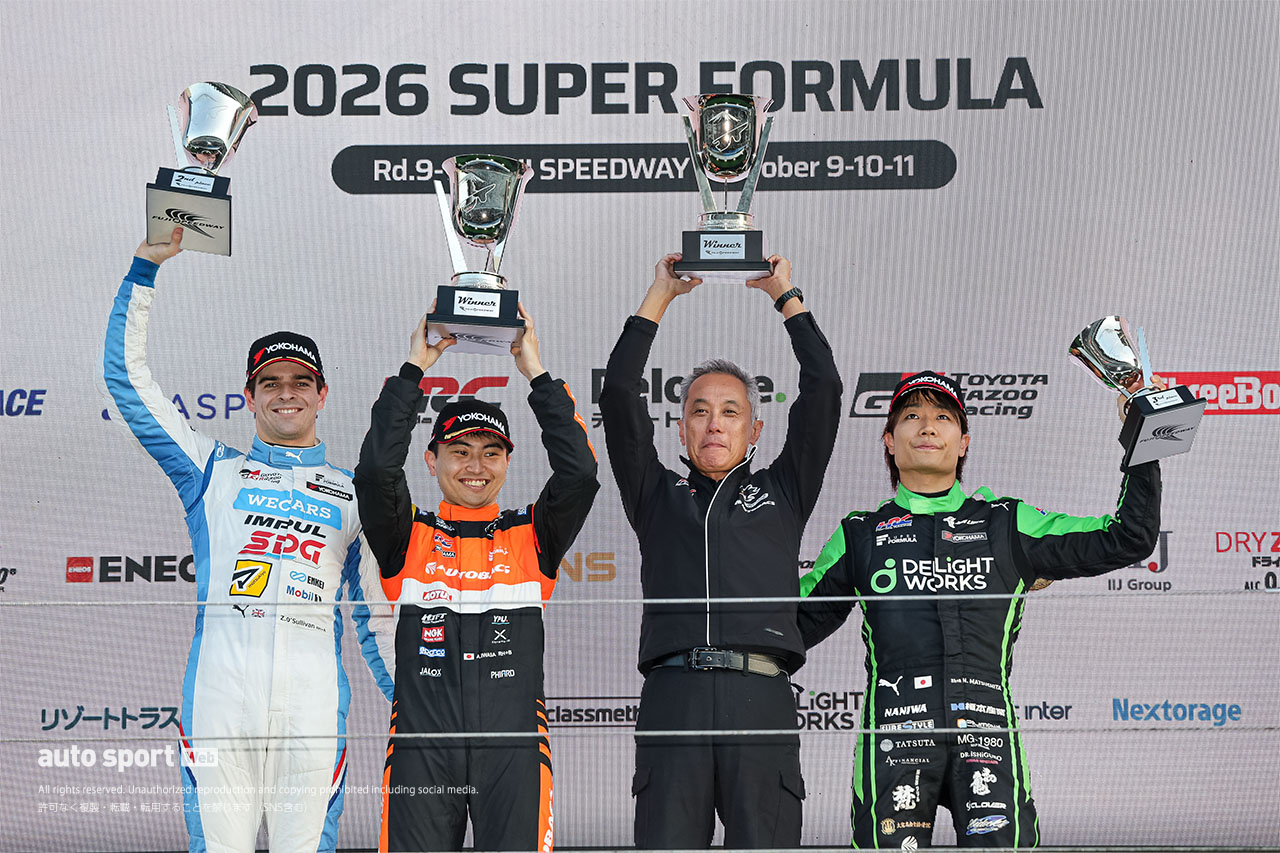 　2026スーパーフォーミュラ第10戦富士