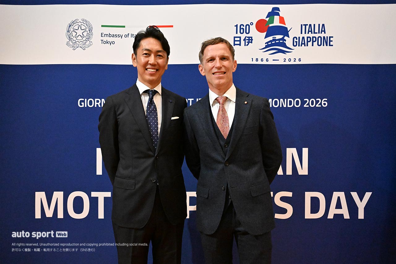 日本とイタリアの友好を深める『日伊モータースポーツ文化交流イベント』開催。瑶子女王殿下、豊田章男会長も来場