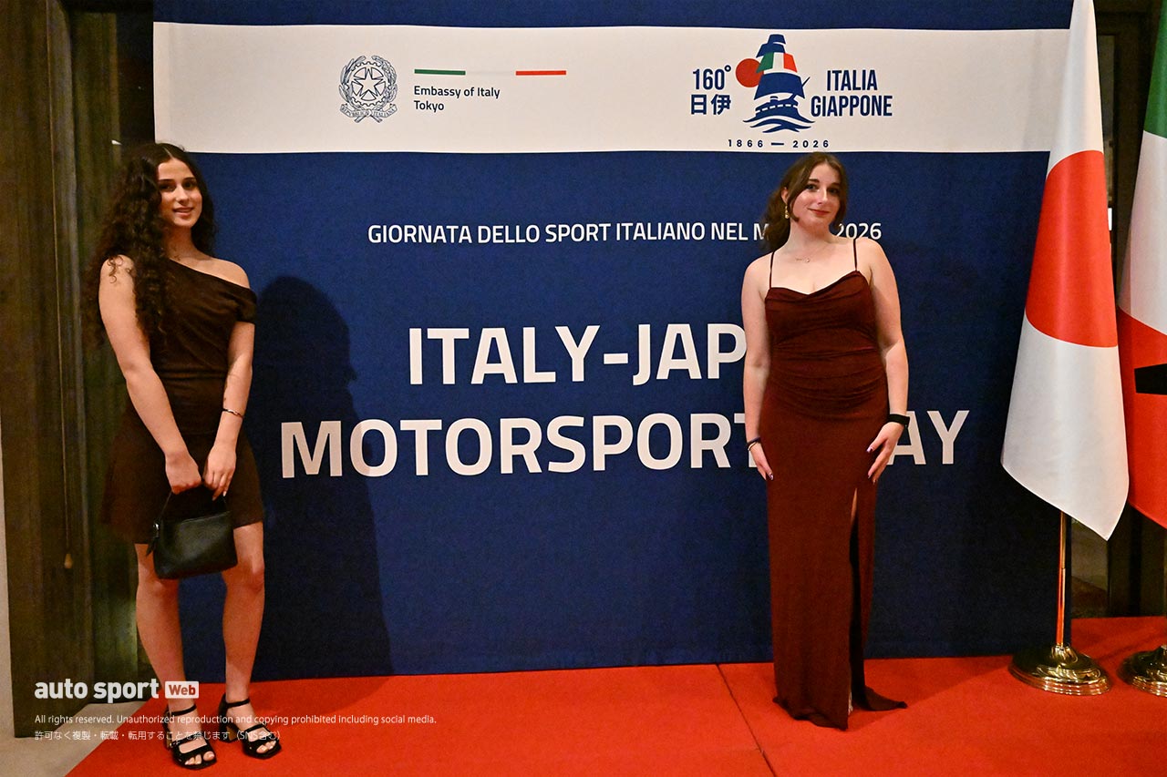 日本とイタリアの友好を深める『日伊モータースポーツ文化交流イベント』開催。瑶子女王殿下、豊田章男会長も来場