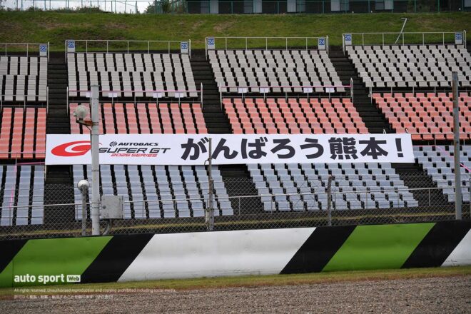 2026スーパーGT第7戦オートポリス