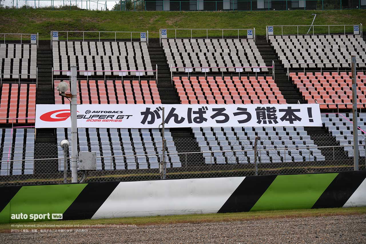 2026スーパーGT第7戦オートポリス