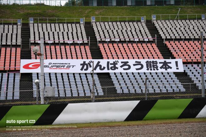 2026スーパーGT第7戦オートポリス