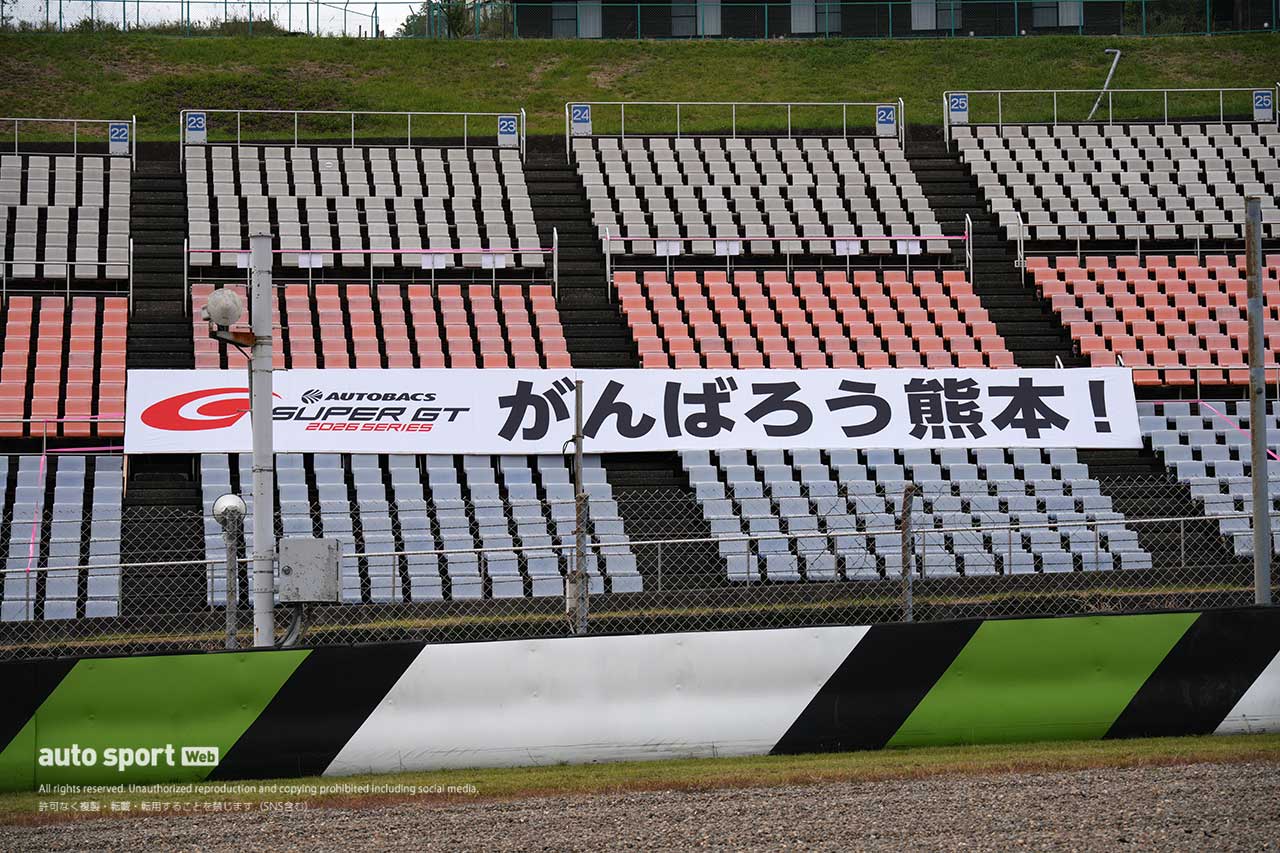 2026スーパーGT第7戦オートポリス