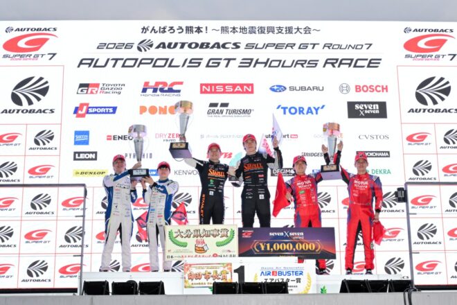 2026スーパーGT第7戦オートポリス