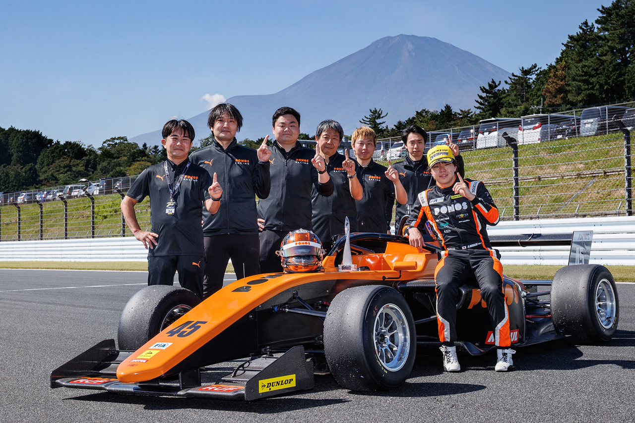 2026年FRJチャンピオンに輝いた洞地遼大とPONOS RACING