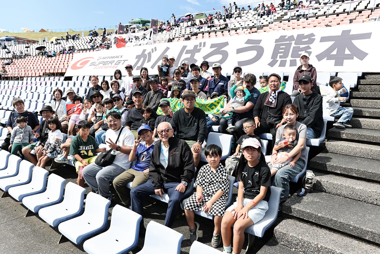 GTエントラント協会が主催し令和8年熊本地震の被災地の家族をスーパーGT第7戦オートポリスに招待。レースを楽しむ