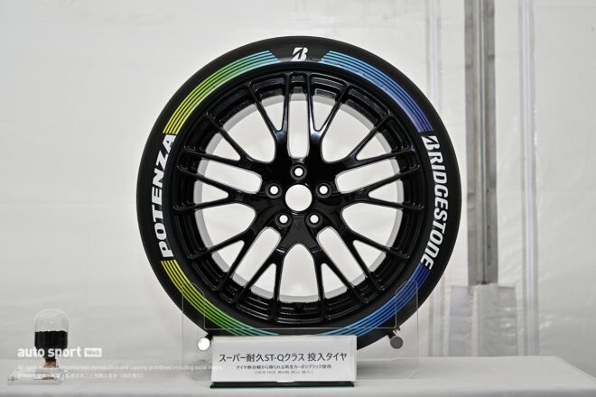 ブリヂストン、スーパー耐久第6戦岡山からST-Qの2台に向け再生資源を使用した新しいタイヤを投入