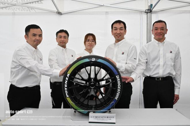 ブリヂストン、スーパー耐久第6戦岡山からST-Qの2台に向け再生資源を使用した新しいタイヤを投入