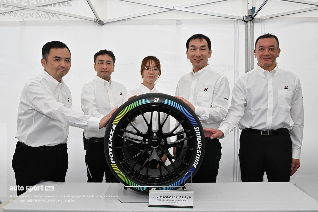 ブリヂストン、スーパー耐久第6戦岡山からST-Qの2台に向け再生資源を使用した新しいタイヤを投入