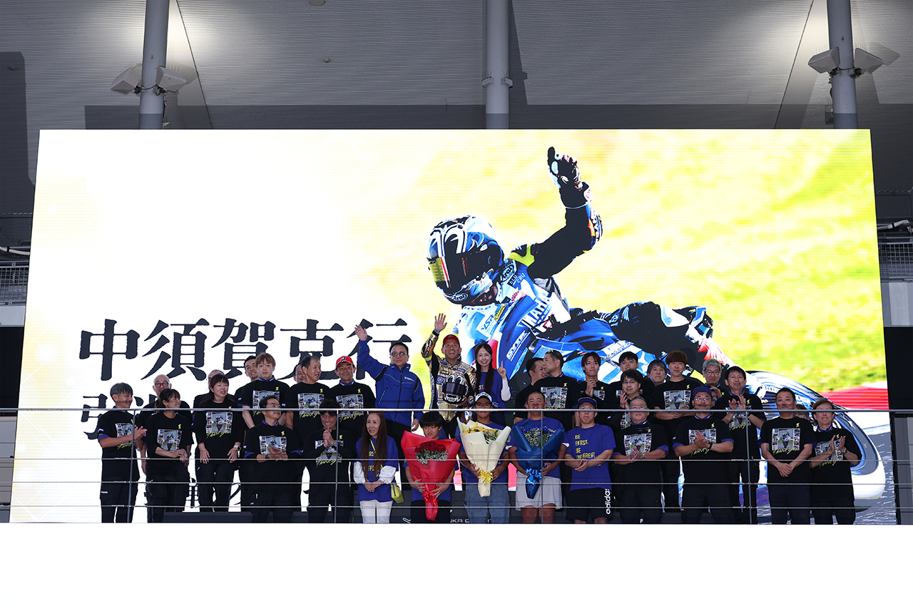 中須賀克行（YAMAHA FACTORY RACING TEAM）の引退セレモニーの様子／2026全日本ロード第7戦鈴鹿 JSB1000