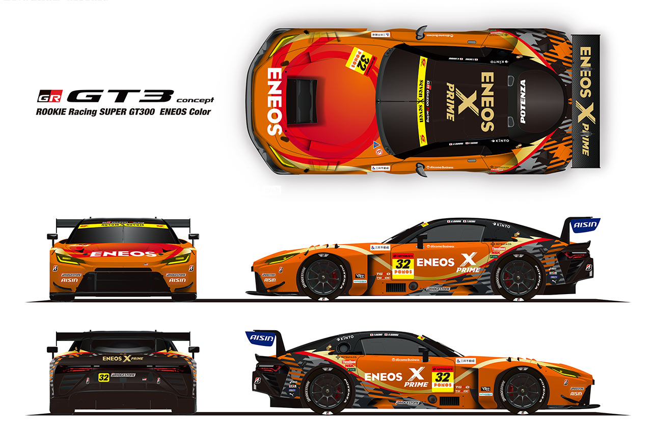 TEAM ENEOS ROOKIE、スーパーGT第3戦／第8戦もてぎにGR GT3コンセプトを電撃投入！ 特認での参加へ