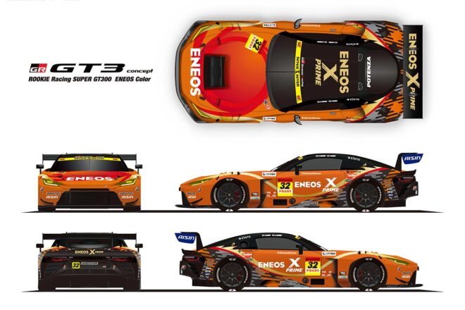 TEAM ENEOS ROOKIE、スーパーGT第3戦／第8戦もてぎにGR GT3コンセプトを電撃投入！ 特認での参加へ