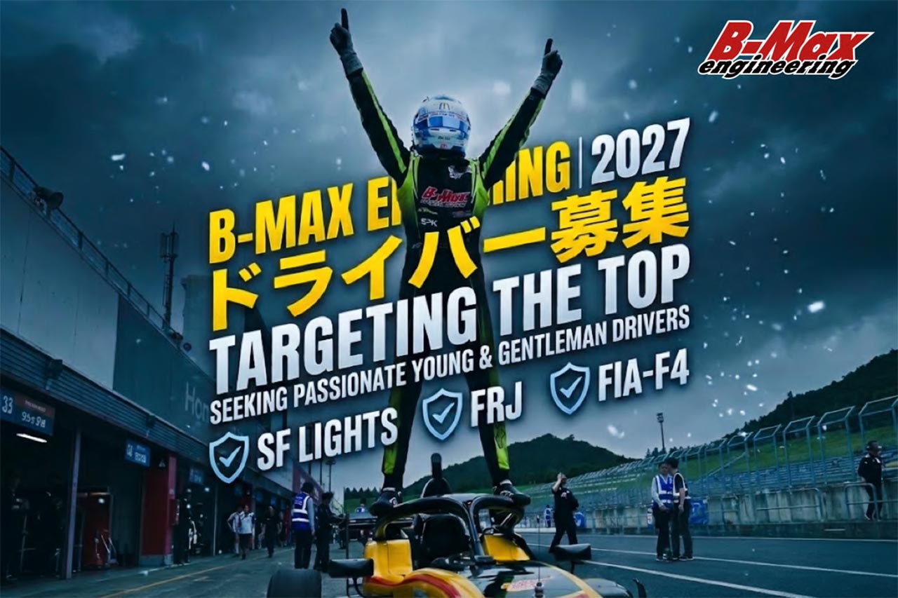 B-MAX ENGINEERINGが2027年のフォーミュラ／レーシングカートのドライバー募集を開始